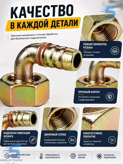 Угловой штуцер для газ. линии, вариант, фото 8