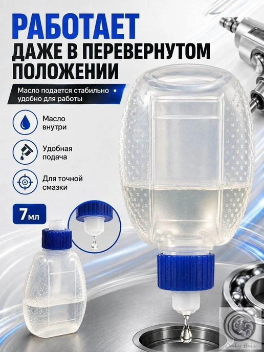 10шт Смазка для пневматического инструмента, 10 шт, фото 2