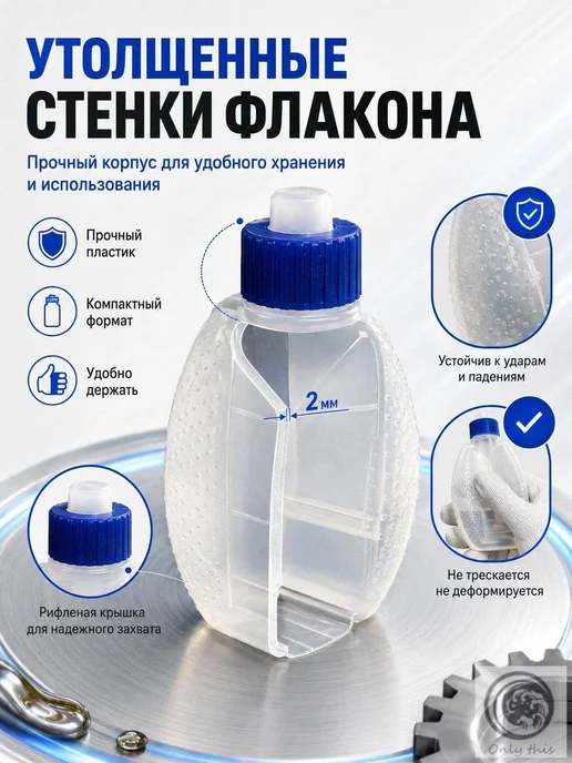 10шт Смазка для пневматического инструмента, 10 шт, фото 6