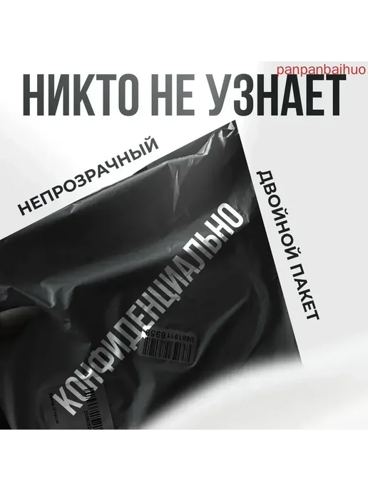 Мастурбатор мужской автоматический с фрикциями вибратор с в, вариант, фото 4