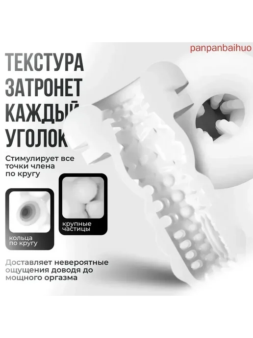 Мастурбатор мужской автоматический с фрикциями вибратор с в, вариант, фото 8