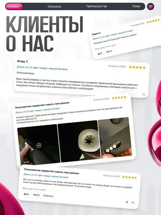 мастурбатор мужской автоматический мастурбатор мужской ваку, вариант, фото 3