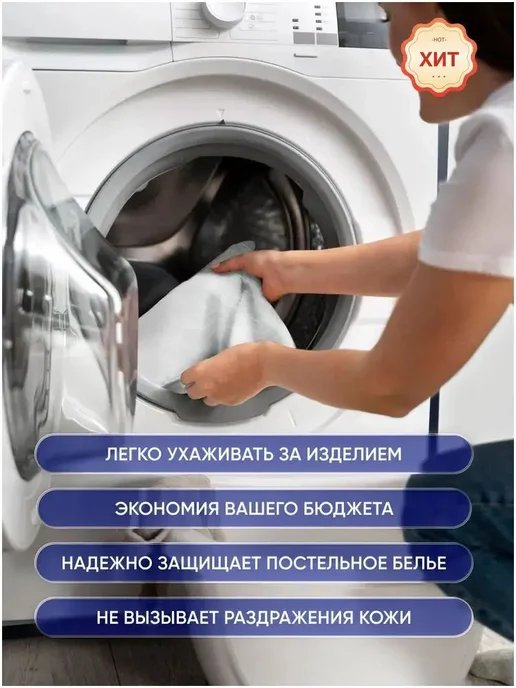 Многоразовая впитывающая пеленка 80×90 см, 80x90 см, фото 7