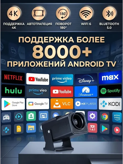 Экран для проектора 3840x2160 4K, черный, 3840x2160, фото 2