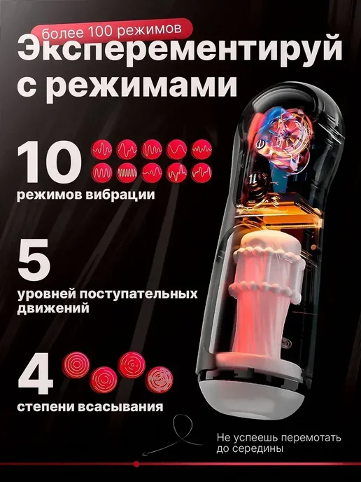 Мастурбатор мужской вакуумный автоматический подарок 18, черный, фото 2