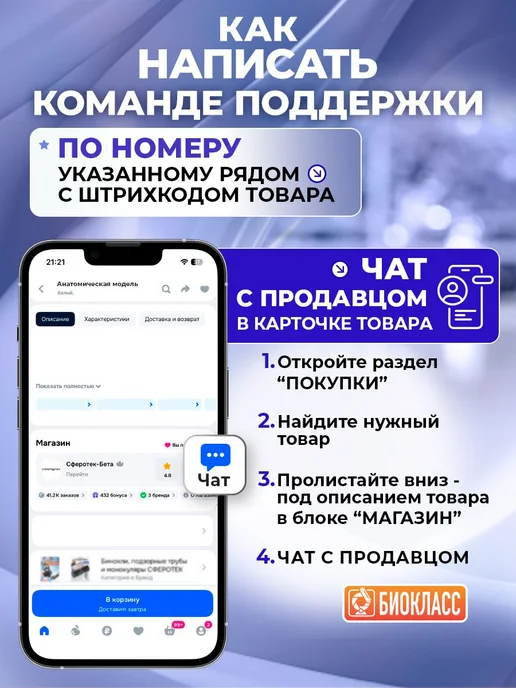 Анатомическая модель грыжи позвоночника учебный макет, вариант, фото 5