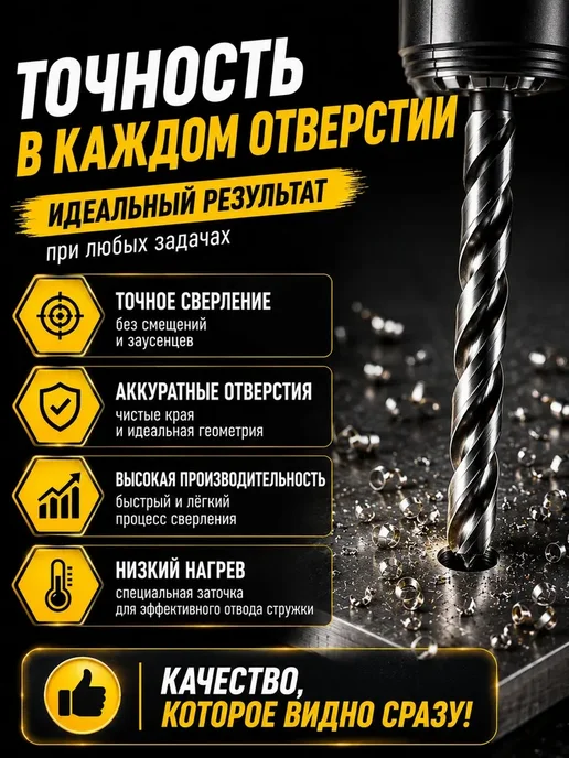 Набор сверл по металлу HSS 19 шт 1-10 мм в кейсе, 19 шт, фото 4