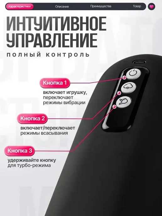 мастурбатор мужской автоматический мастурбатор мужской ваку, вариант, фото 7