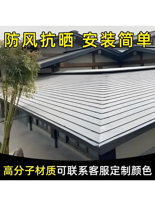Крыша черепица для дома, вариант, фото 2