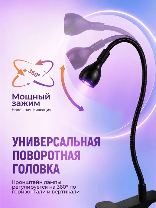 Лампа для маникюра UV LED, ультрафиолетовая лампа-фонар, вариант, фото 3