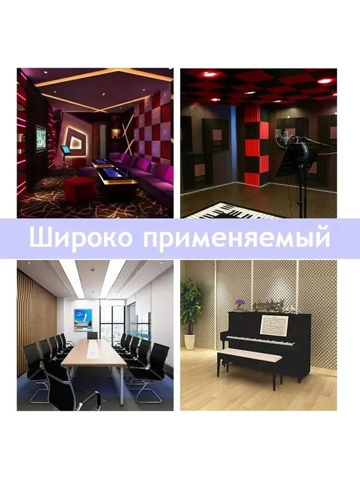 Акустическая изоляция для квартиры, вариант, фото 3