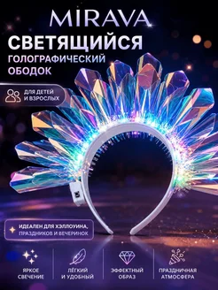 Ободок 1 шт