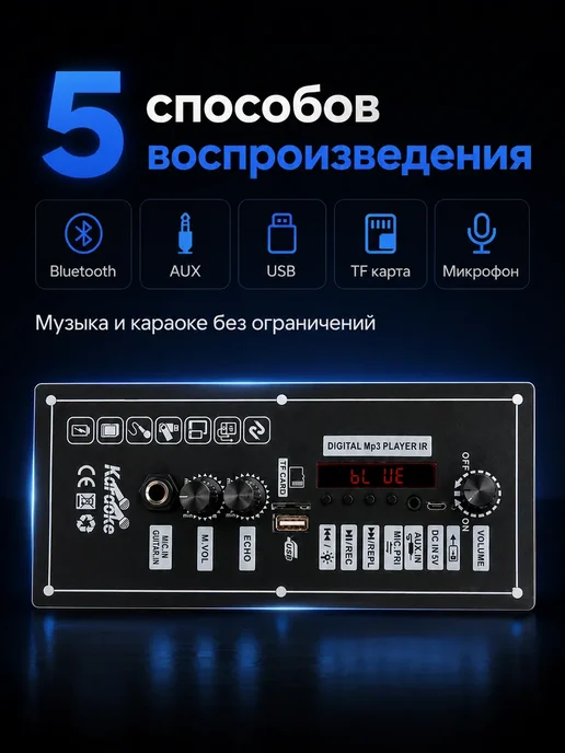 Hi-Fi Bluetooth 5.0 усилитель плата 15 Вт 3.7V DIY аудио, 15 Вт, фото 3
