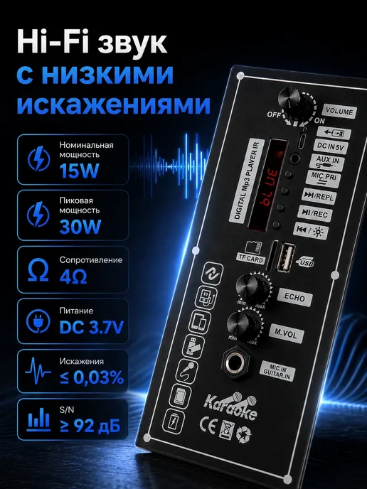 Hi-Fi Bluetooth 5.0 усилитель плата 15 Вт 3.7V DIY аудио, 15 Вт, фото 4