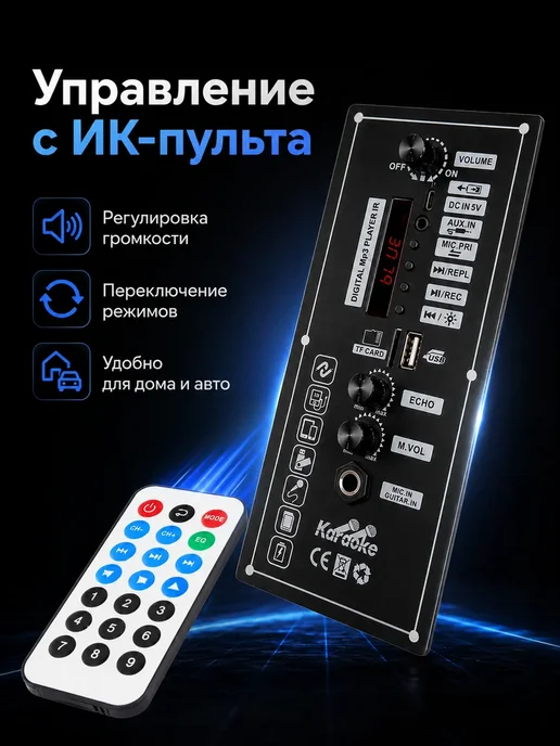 Hi-Fi Bluetooth 5.0 усилитель плата 15 Вт 3.7V DIY аудио, 15 Вт, фото 5