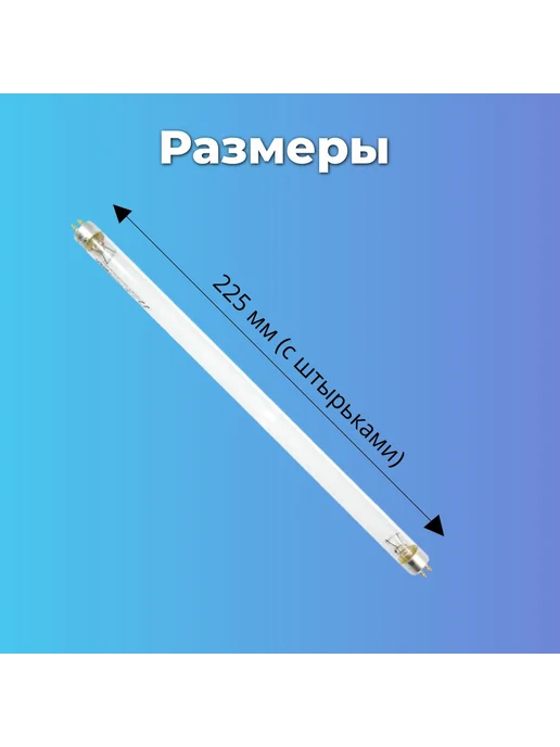 Стерилизатор маникюрных инструментов, вариант, фото 2
