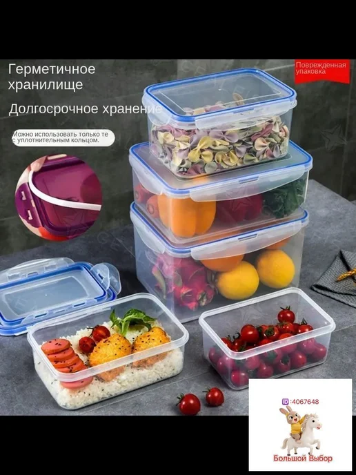 Контейнер пищевой 400 мл 5 шт пластик, можно мыть в, 5 шт, фото 4
