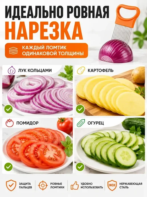 сора дуб Держатель для лука и овощей защитный для безопасной нарезки, оранжевый, фото 2
