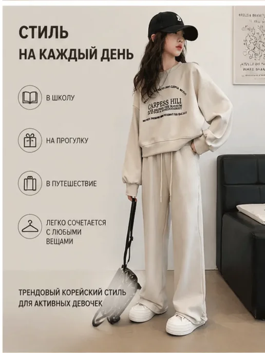 United Colors of Benetton Спортивный костюм для осеннего отдыха, бежевый, фото 2