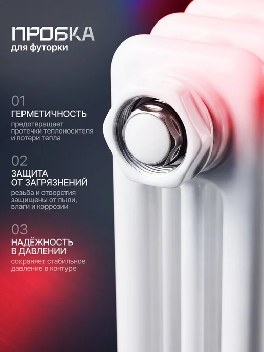 Комплект подключения радиатора отопления 3 4 латунь, вариант, фото 5