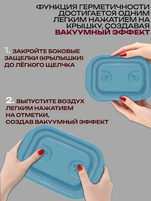 Контейнер пищевой, 3 шт, 0.75 л, бирюзовый, 3 шт, 750 мл, фото 3