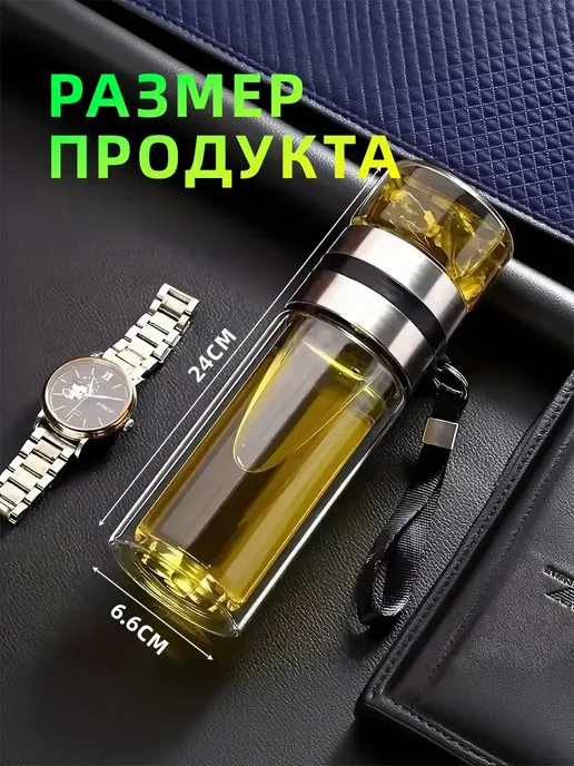 Термокружка заварник 420мл, 420 мл, фото 2