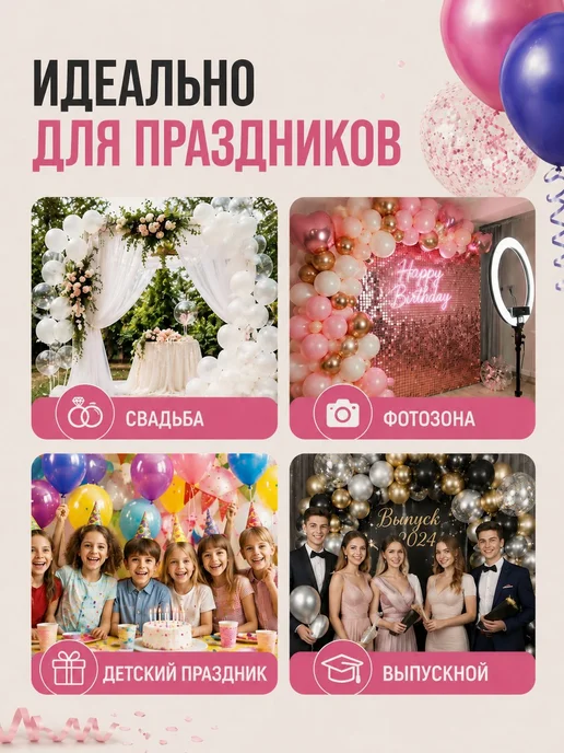 Насос для воздушных шаров электрический, вариант, фото 4