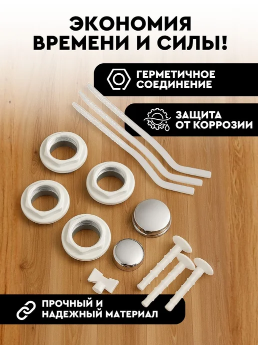 Комплект для монтажа радиатора отопления 3 4 дюйма, вариант, фото 3