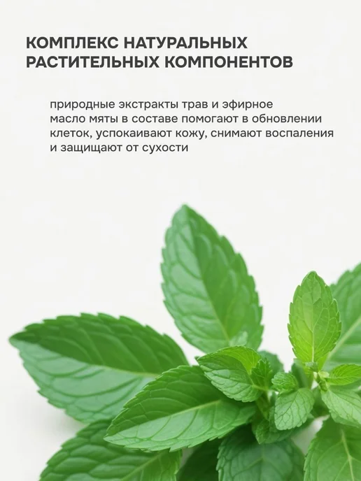 Гель для душа с кислотами от прыщей и акне на теле, вариант, фото 5