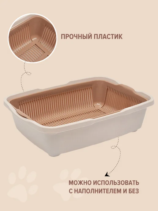 Туалет для кошек с сеткой DD Style, кошачий туалет, лоток с, белый, фото 4