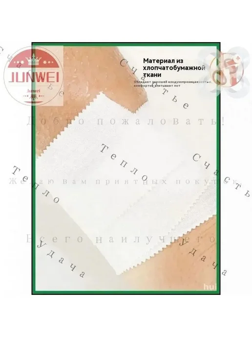 Тейп атлетический 3.8 см, вариант, фото 4