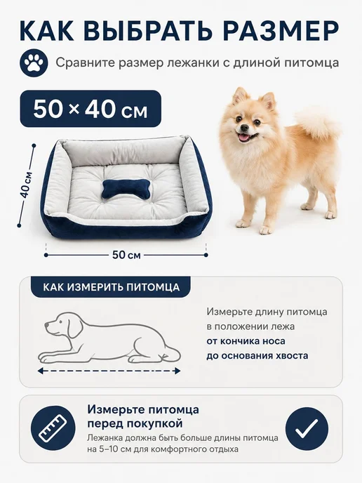 Лежанка для собак мелких пород с бортиками, 50*40 см, 50x40 см, фото 8