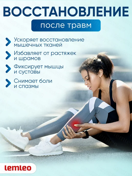 Тейпы для тела. Кинезио тейп, розовый, фото 3