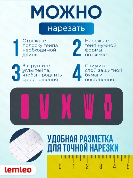 Тейпы для тела. Кинезио тейп, розовый, фото 4