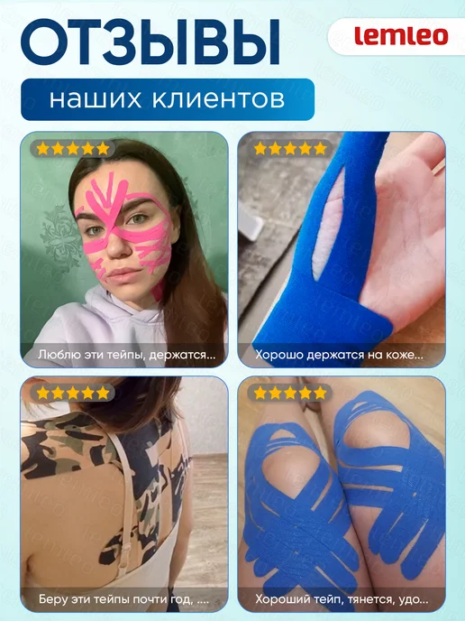 Тейпы для тела. Кинезио тейп, розовый, фото 5