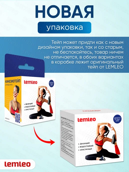 Тейпы для тела. Кинезио тейп, розовый, фото 6