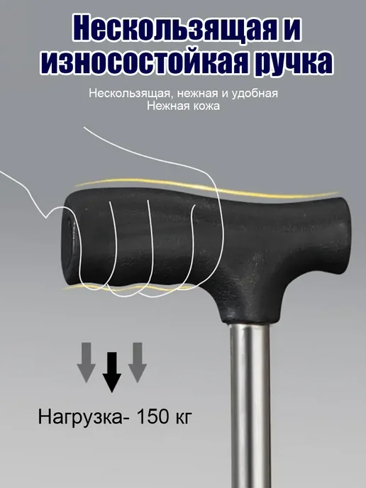 Портативная складная трость для пожилых людей с сиденьем, вариант, фото 2
