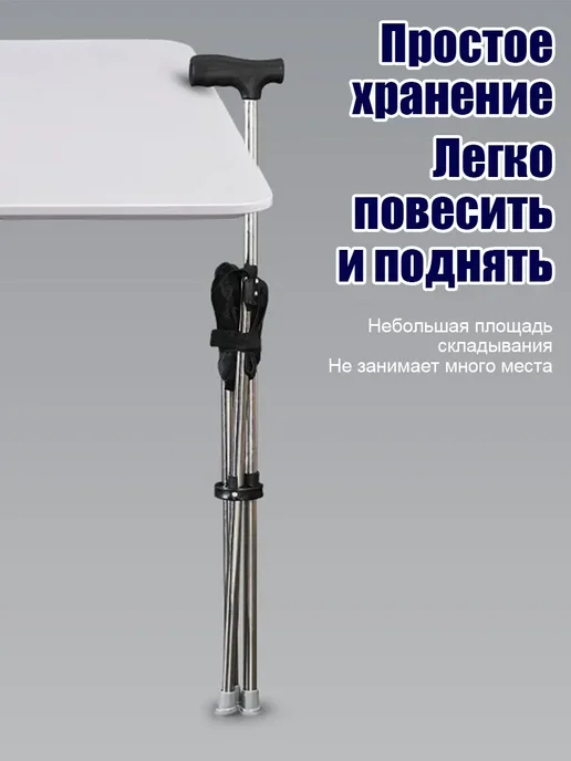 Портативная складная трость для пожилых людей с сиденьем, вариант, фото 5