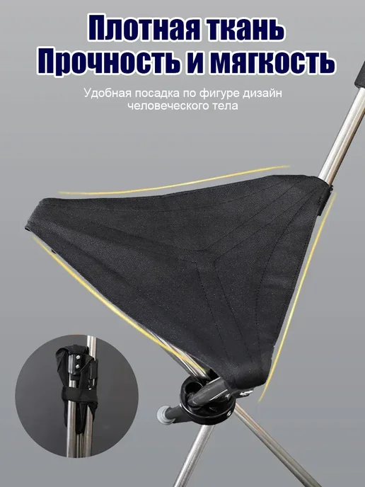 Портативная складная трость для пожилых людей с сиденьем, вариант, фото 7
