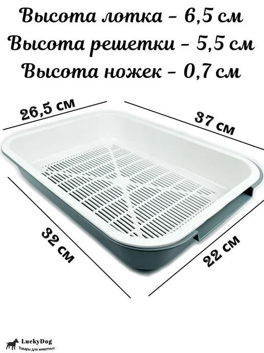 Лоток для кошек Туалет для кошек, белый, фото 2