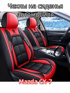 Чехлы на сиденья автомобиля Mazda CX-7