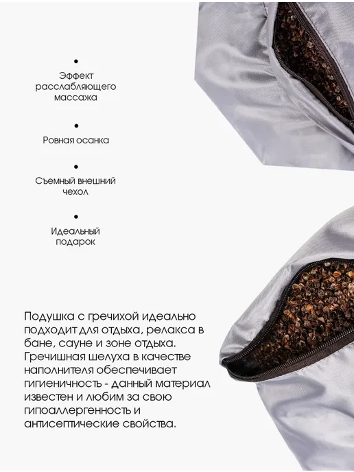 Ортопедическая подушка для головы в баню и сауну, вариант, фото 2