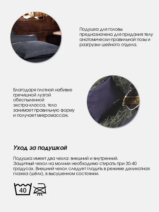 Ортопедическая подушка для головы в баню и сауну, вариант, фото 3