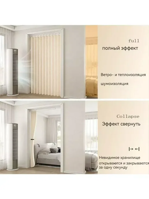 дверь гармошка Расширение ширины от 115 до 145см, вариант, фото 2