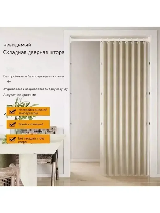 дверь гармошка Расширение ширины от 115 до 145см, вариант, фото 8