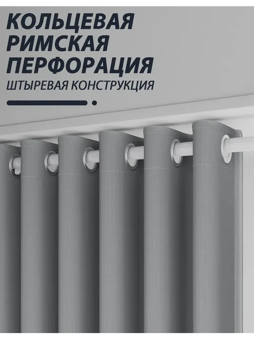 дверь гармошка，Шторы 120x200см, 120x200 см, фото 4
