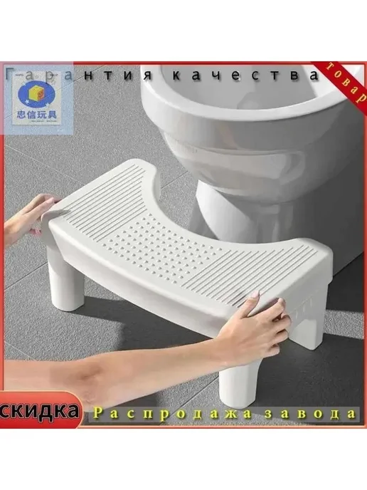 Скамейка для ванной 18x10x6см пластик, 18x10x6 см