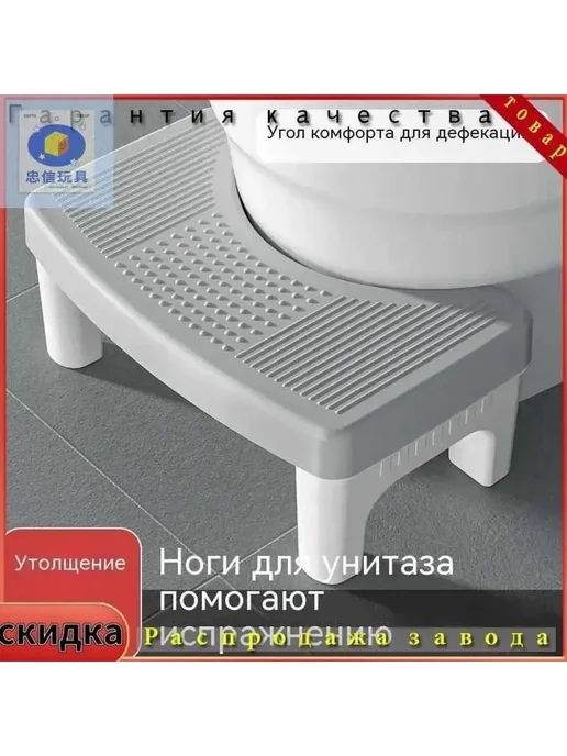 Скамейка для ванной 18x10x6см пластик, 18x10x6 см, фото 3