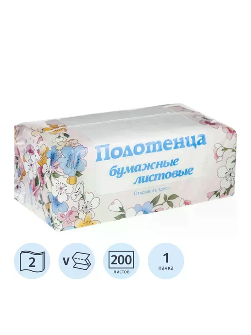 Полотенца бумажные д держ. SKARA V- сложения, 2 сл, 200 ли, белый