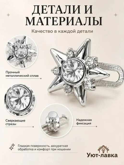 Набор фиксаторов для утяжки талии, вариант, фото 3